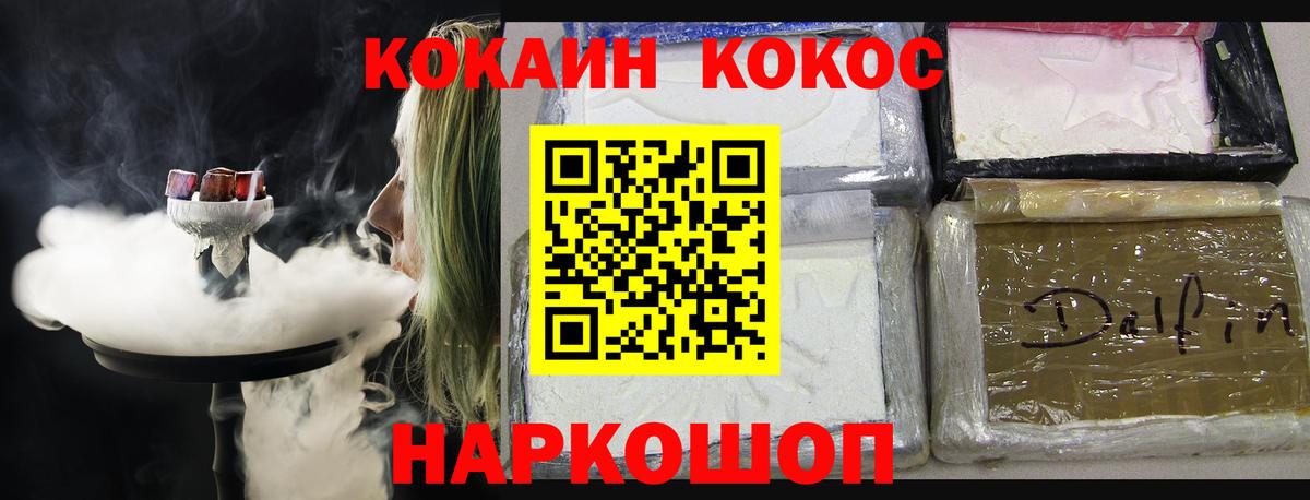COCAIN Перу Родники