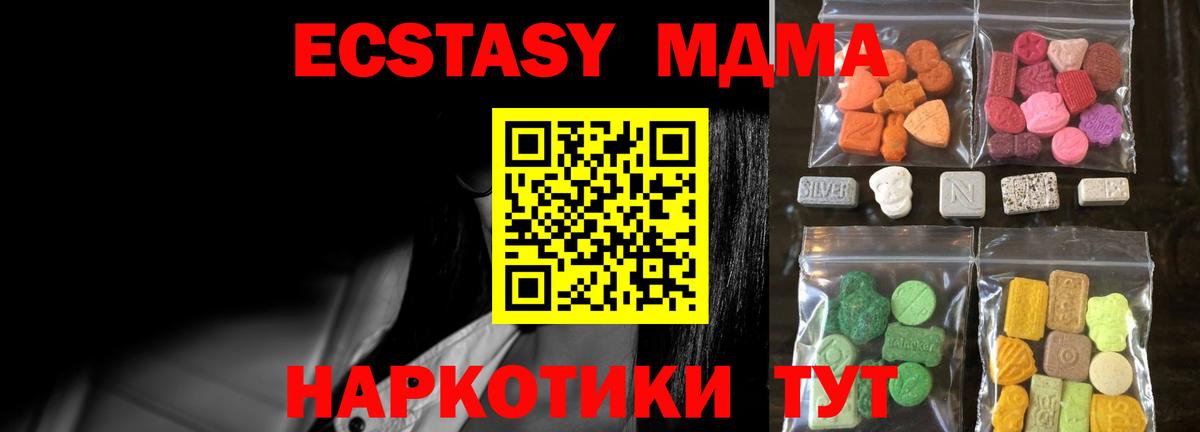 ЭКСТАЗИ XTC Родники