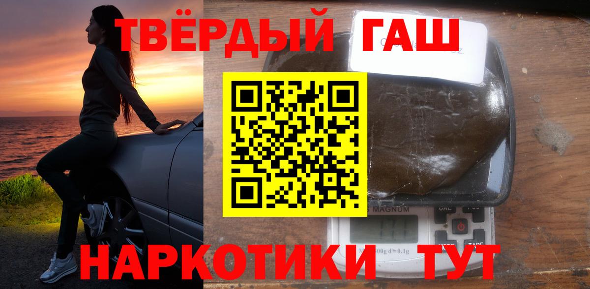 ГАШИШ Изолятор Родники