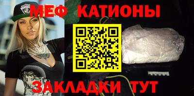 мефедрон Бузулук