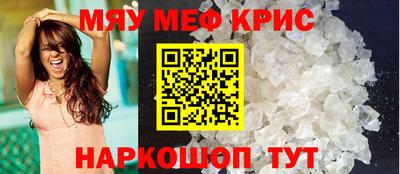 мефедрон VHQ Будённовск