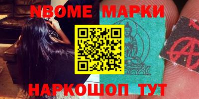 мефедрон VHQ Будённовск