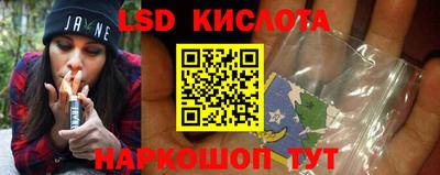 мефедрон VHQ Будённовск