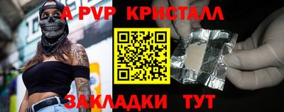 мефедрон Бузулук