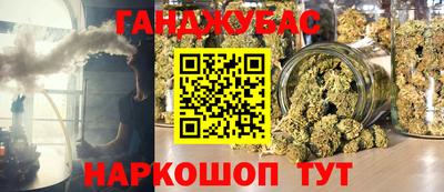 мефедрон Бузулук