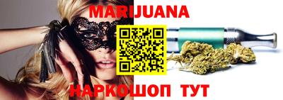 мефедрон VHQ Будённовск