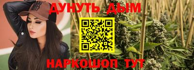 мефедрон Бузулук