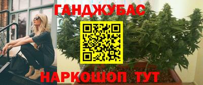 мефедрон Бузулук
