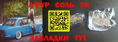 мефедрон VHQ Будённовск