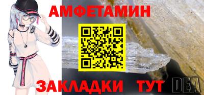 мефедрон Бузулук