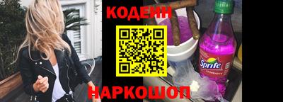 мефедрон VHQ Будённовск