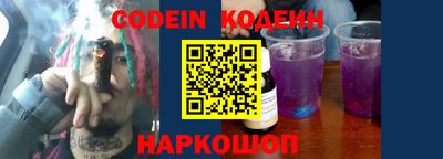 альфа пвп VHQ Ярославль
