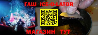 мефедрон VHQ Будённовск