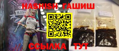 мефедрон Бузулук