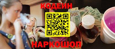мефедрон VHQ Будённовск