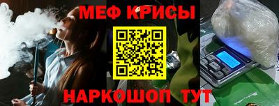 мефедрон VHQ Будённовск