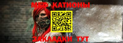 мефедрон Бузулук