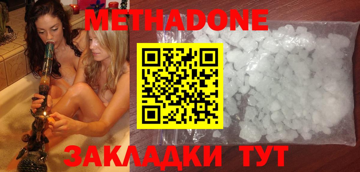 МЕФ Родники