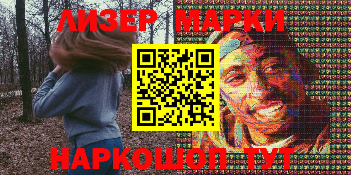 КОКАИН  Вход с VPN  МЕФ кристаллы  Метамфетамин  Родники  ГАШИШ 